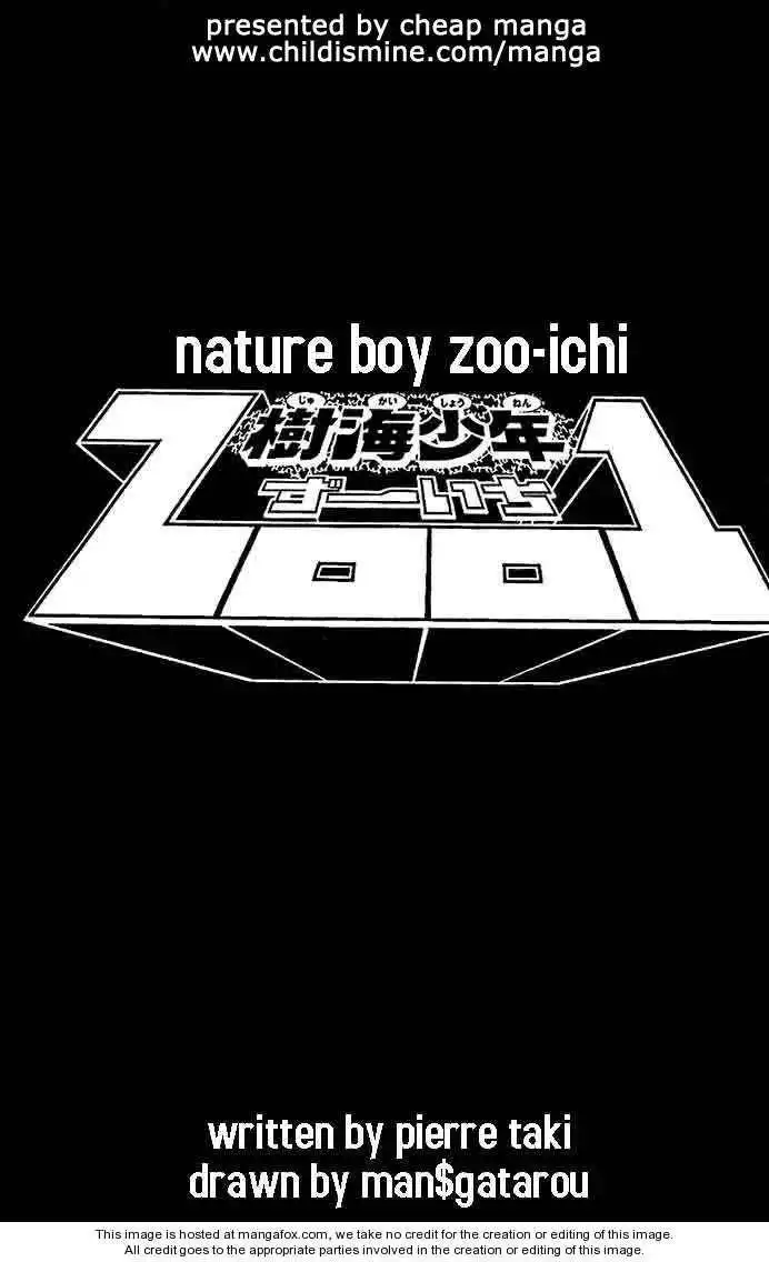 Jukai Shounen Zoo 1 Chapter 1