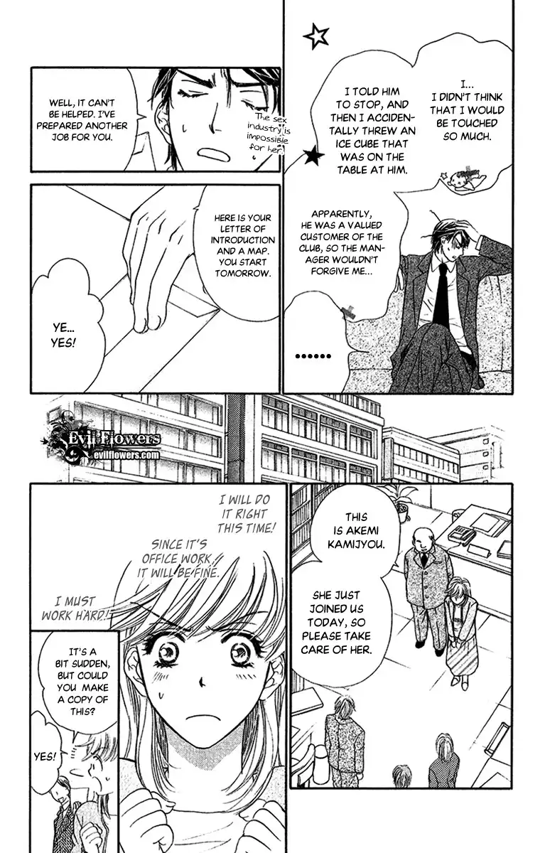 Koisuru Heart de Taihoshite Chapter 4