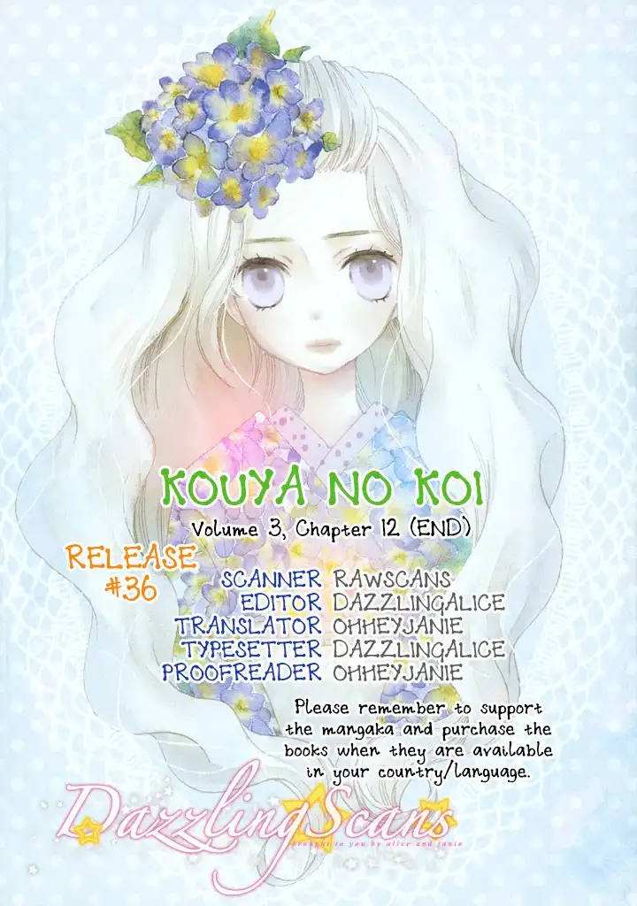 Kouya no Koi Chapter 12
