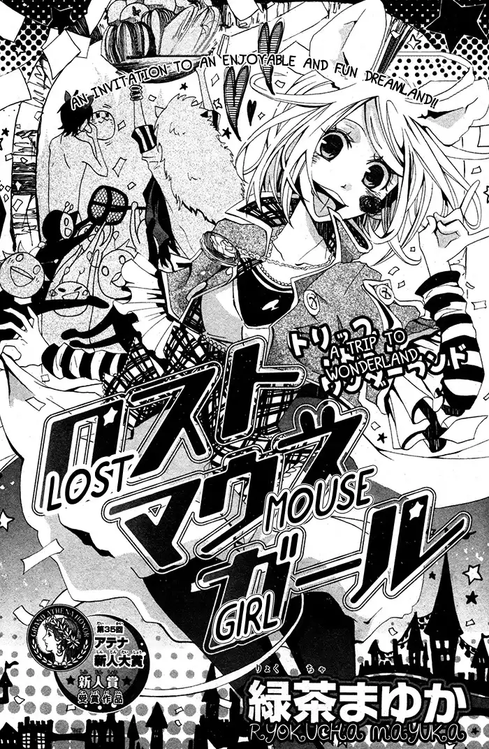 Lost Mouse Girl Chapter 0