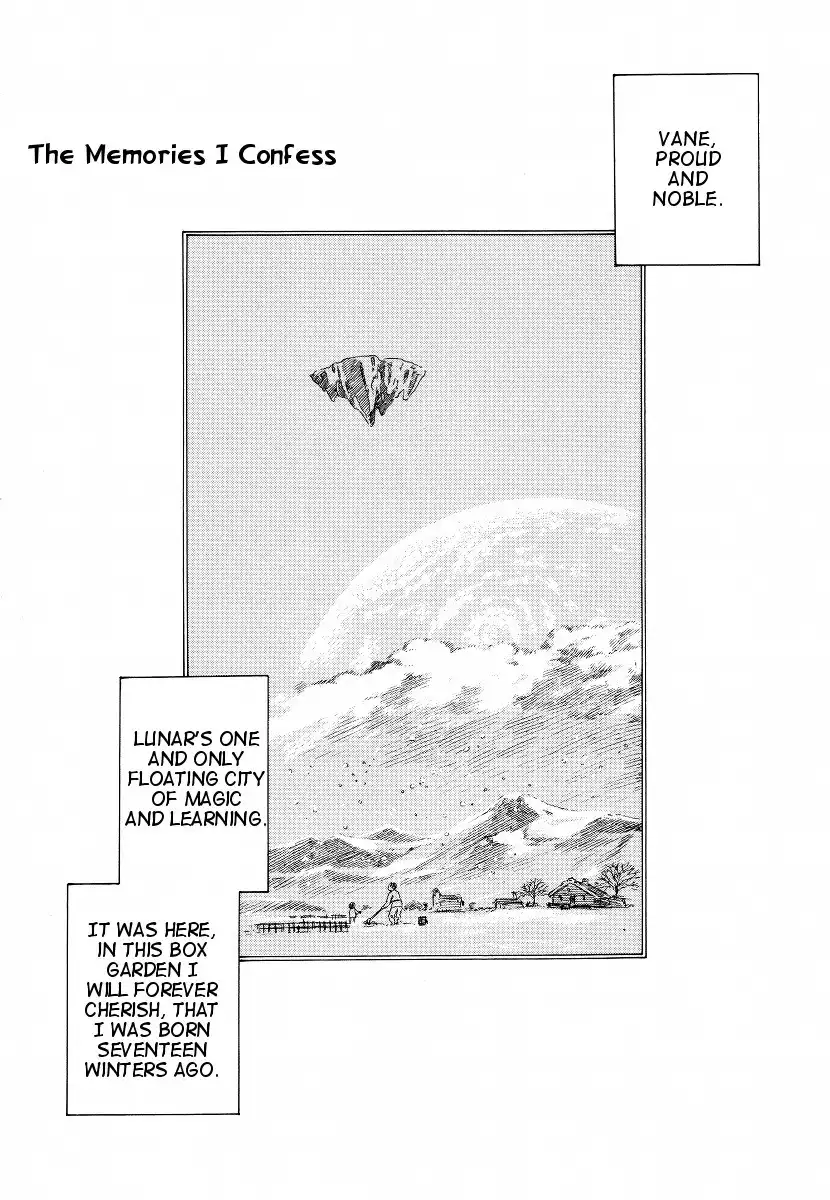 Lunar: Vane Hikuusen Monogatari Chapter 3