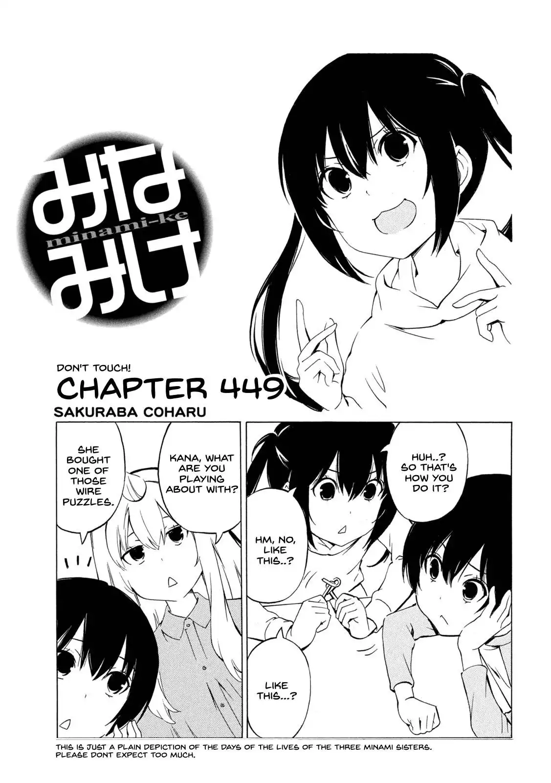 Minami-ke Chapter 449