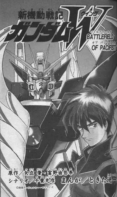 Mobile Suit Gundam Wing Battlefield Of Pacifists Chapter 1