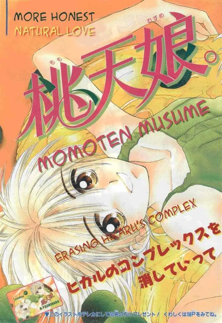 Mometen Musume Chapter 0
