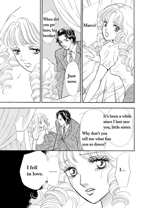 Mujaki no Princess Chapter 1