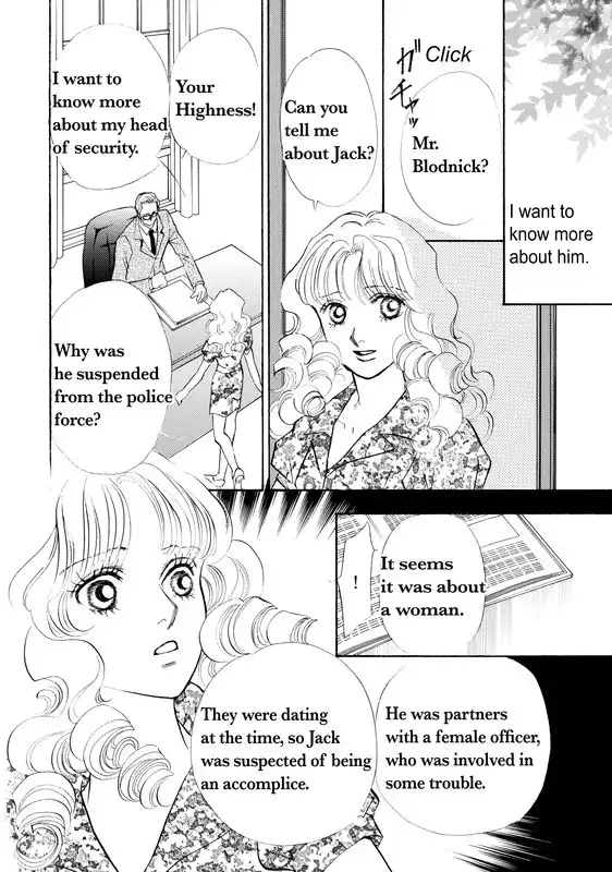 Mujaki no Princess Chapter 1