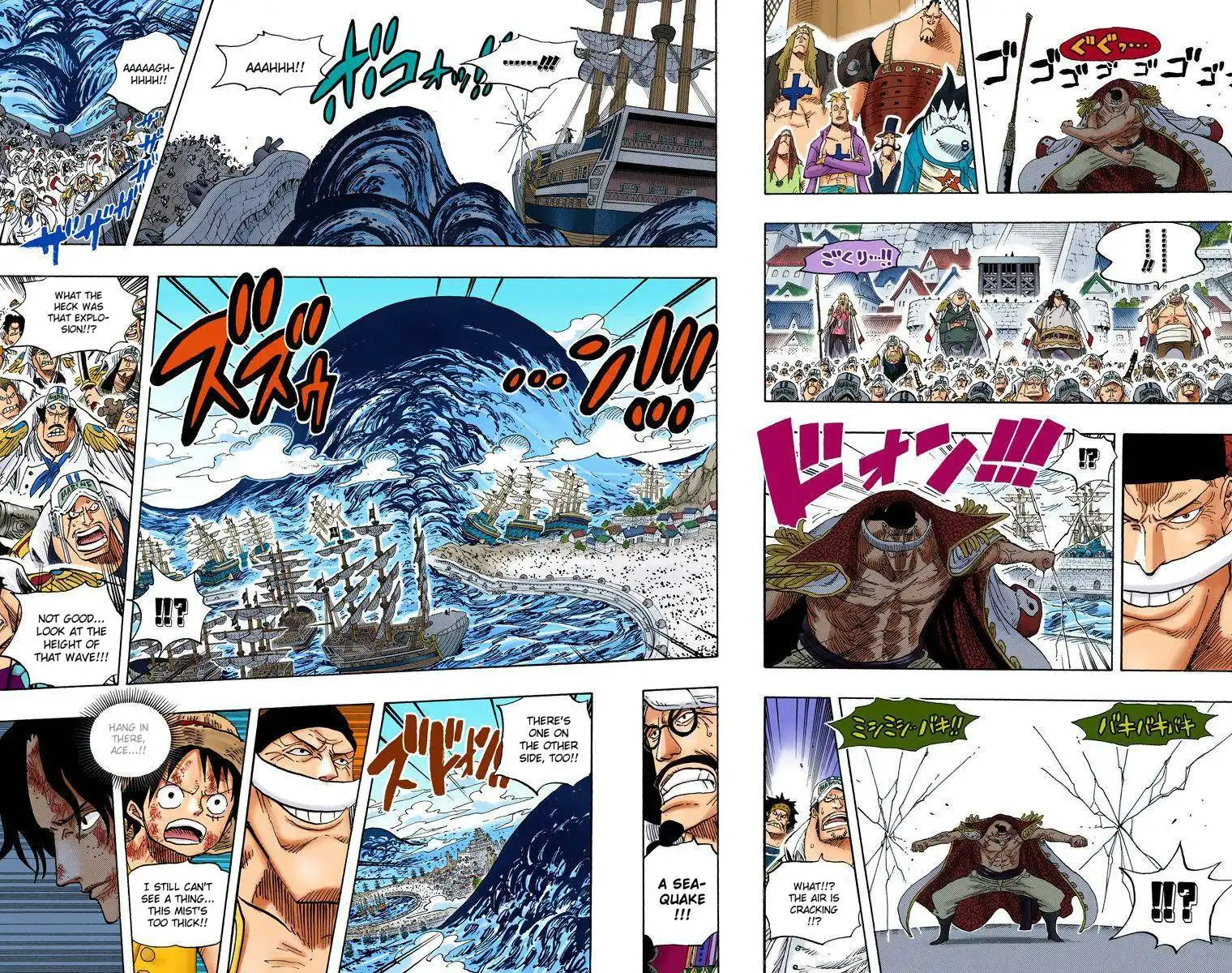 One Piece Digital Colored Comics Chapter 552 Raw